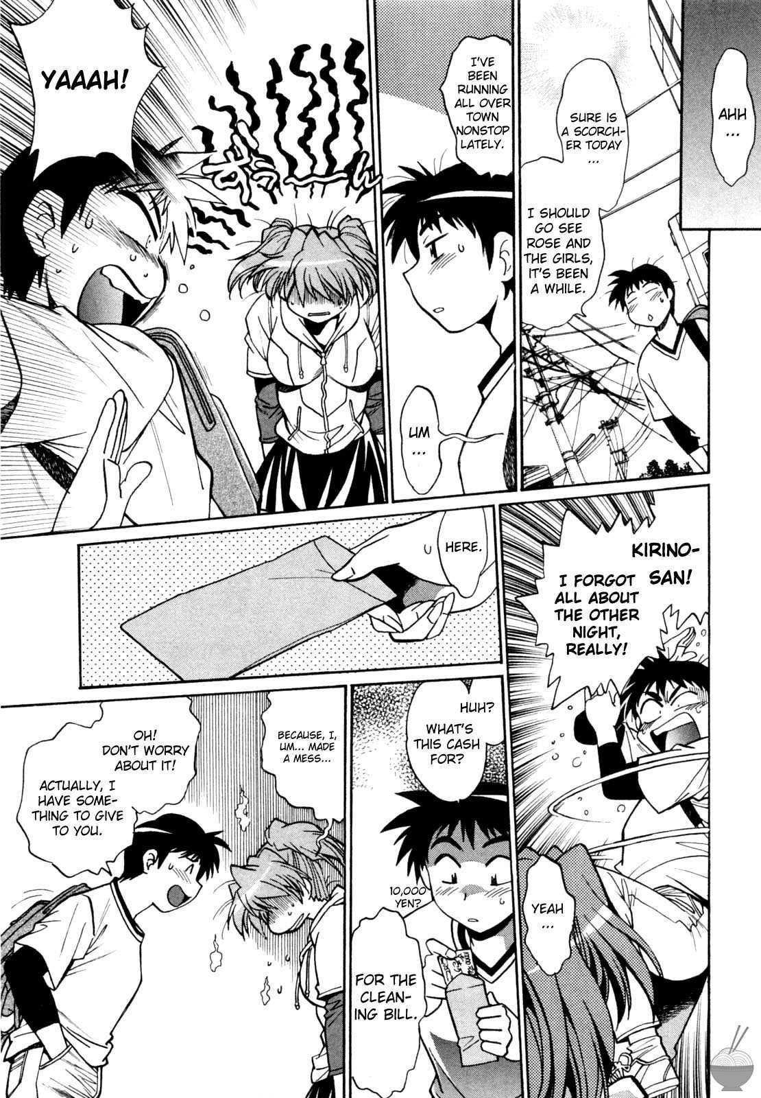 Ring X Mama Chapter 1000 Page 133